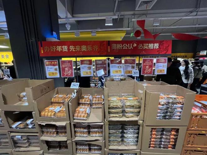 奥乐齐南京“心智”，做成功了_奥乐齐南京“心智”，做成功了_