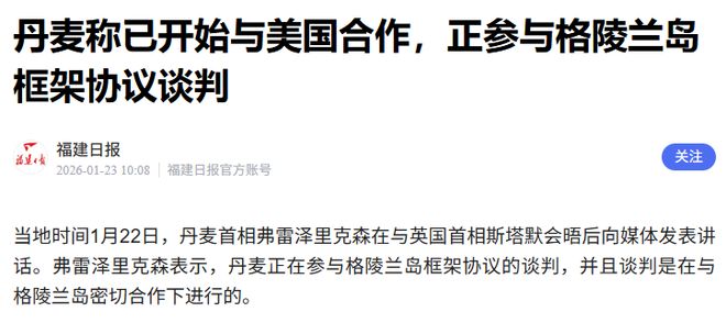 特朗普把纽约踢出去__特朗普政府退出北约