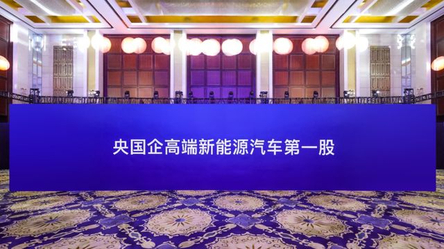 从岚图港股上市，看央国企高端新能源的盈利拐点