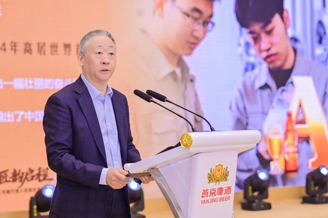 大国酿造 匠韵启程——燕京A10高端新品暨代言人官宣正式发布__大国酿造 匠韵启程——燕京A10高端新品暨代言人官宣正式发布