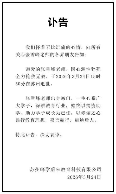 凤凰财经是什么_财经凤凰网_