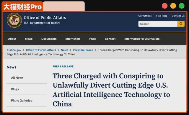 _一个电吹风，搞了170亿？惊天大走私_一个电吹风，搞了170亿？惊天大走私