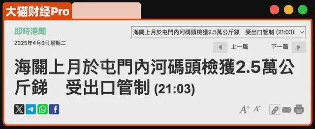 一个电吹风，搞了170亿？惊天大走私__一个电吹风，搞了170亿？惊天大走私