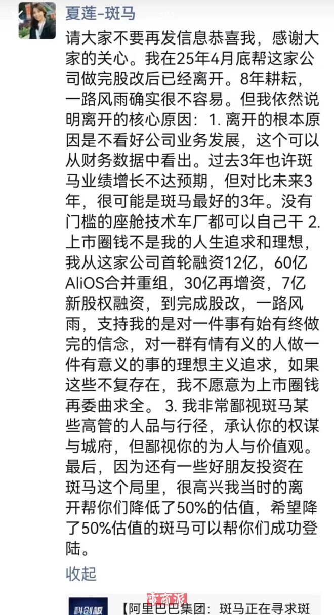 上汽集团一直跌__上汽集团2020三季报