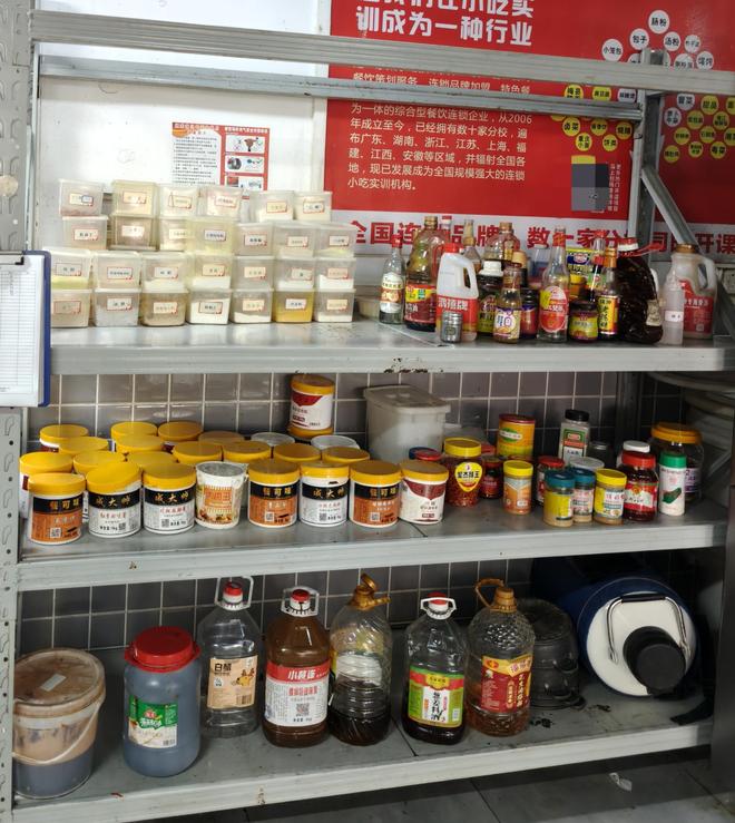 清流｜我在小吃培训机构学习“科技与狠活”：一碗麻辣烫有16种“飘香剂”