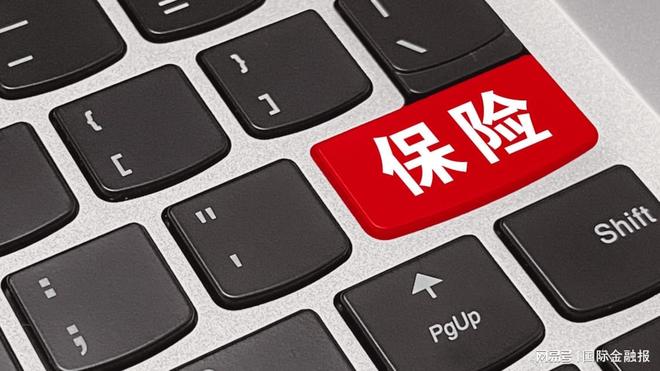 3年左右覆盖全国，社保“第六险”来了！