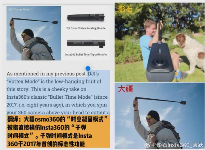 中国硬科技崛起时刻，大疆为何“狙击”影石？