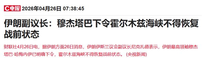 _周末突发！美伊二次谈判失败，deepseek v4高度发酵，美国突发制裁_周末突发！美伊二次谈判失败，deepseek v4高度发酵，美国突发制裁