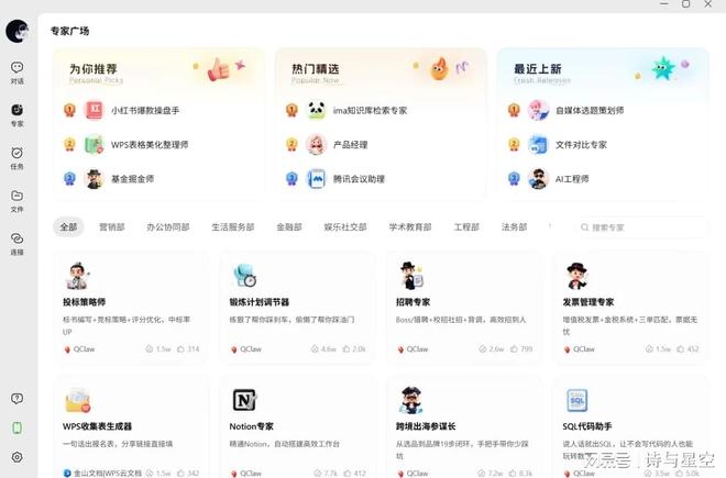车用不锈钢抽拉梯子_梯子游戏走势_