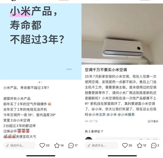 _小米智能家电代理_小米家电加盟