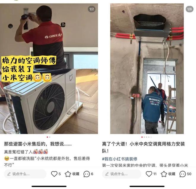 小米智能家电代理__小米家电加盟