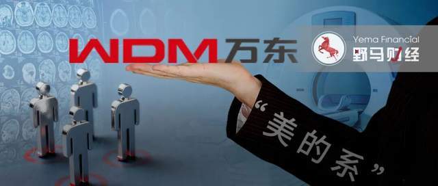 万东医疗5年换3帅，美的为何扶不起一个医疗影像龙头?