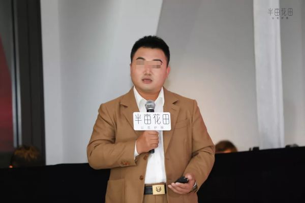 80后帅哥，成中国身体乳一哥！半亩花田一年入账15亿__80后帅哥，成中国身体乳一哥！半亩花田一年入账15亿