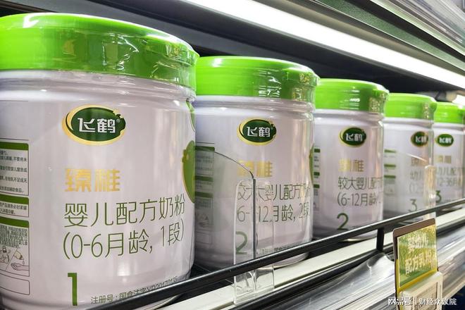 净利接近腰斩，飞鹤奶粉也卖不动了