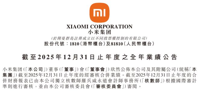 小米汽车现状__小米汽车会是什么样