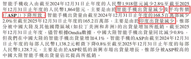 小米汽车会是什么样_小米汽车现状_
