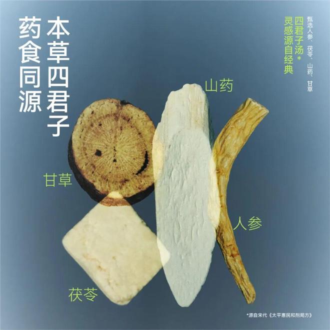 _中式饮料有哪些_新品饮料如何找二批商