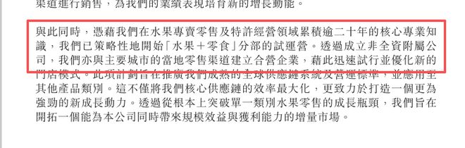 零售零食的利润率__零食销售额