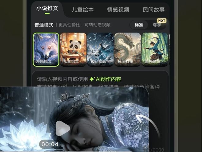 演员没盒饭__饭碗演员没要钱怎么办