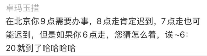 _云南县城，成了一线中产的新欢？_云南县城，成了一线中产的新欢？