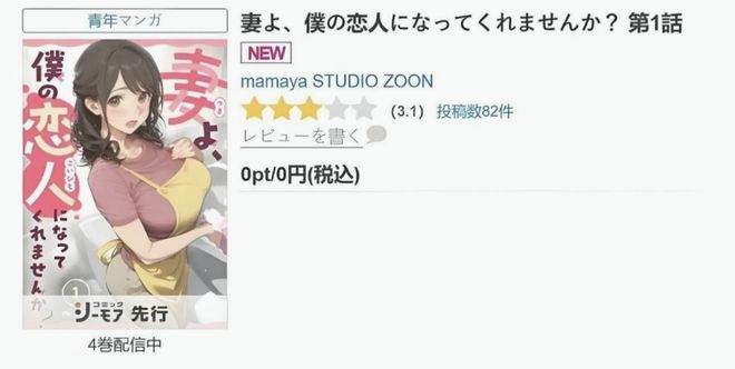 _十字路口漫画素材_十字路口的漫画