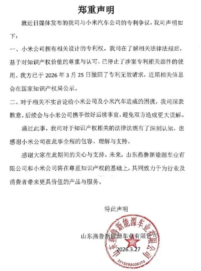 无效专利需要专利代理机构吗_承认权和追认权_