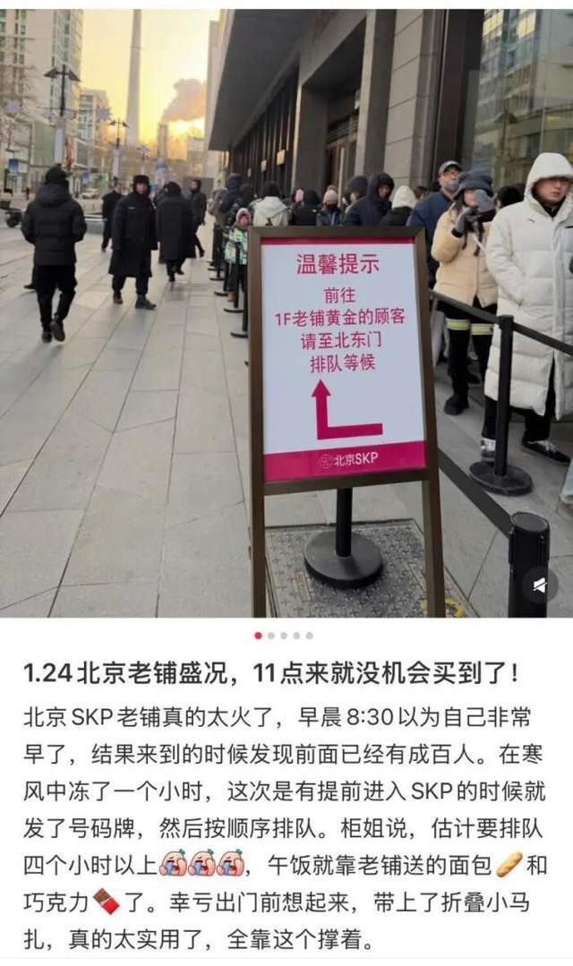 金价狂飙还能亏？“黄金界爱马仕”狂卖300亿，有人连汤都没喝上