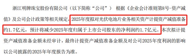 _金价狂飙还能亏？“黄金界爱马仕”狂卖300亿，有人连汤都没喝上_金价狂飙还能亏？“黄金界爱马仕”狂卖300亿，有人连汤都没喝上