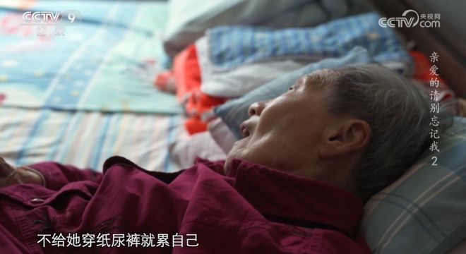 照顾父母是给钱还是出力好__天天照顾父母反而不落好