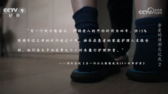天天照顾父母反而不落好__照顾父母是给钱还是出力好