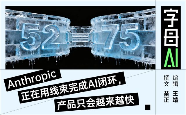 52天75次发布，A司这场“产品大爆炸”太猛烈了