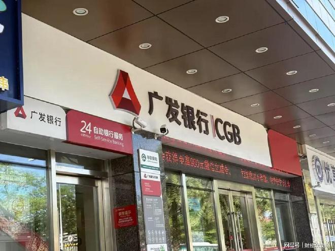 巴曙松失联，案涉广发银行独董__巴曙松失联，案涉广发银行独董