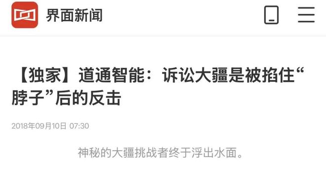 大疆可以跟踪人物吗_大疆天空端_