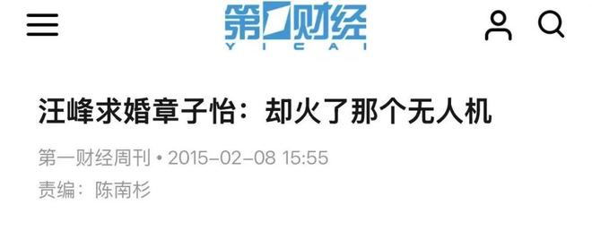 大疆天空端_大疆可以跟踪人物吗_