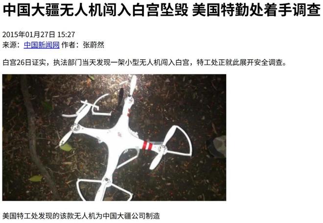 大疆天空端__大疆可以跟踪人物吗