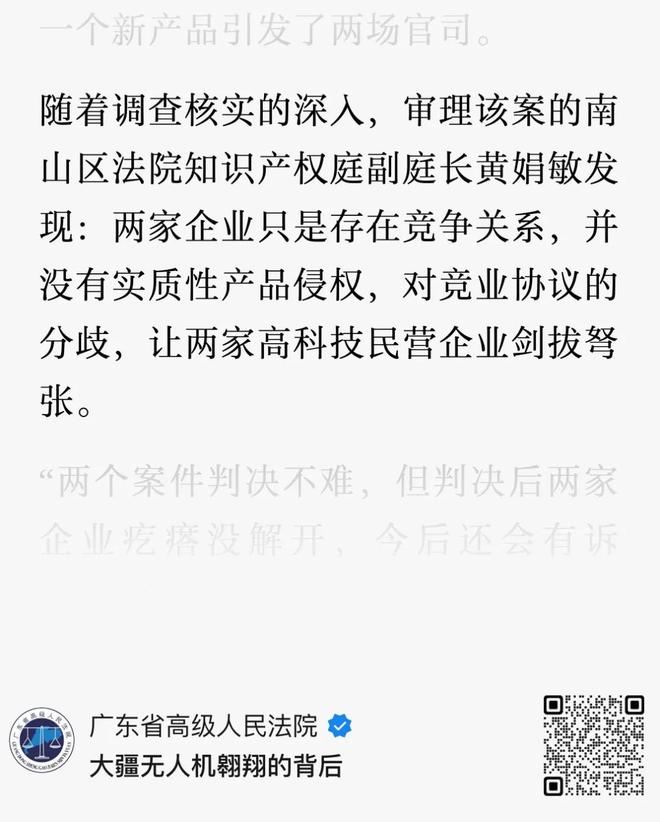 _大疆天空端_大疆可以跟踪人物吗