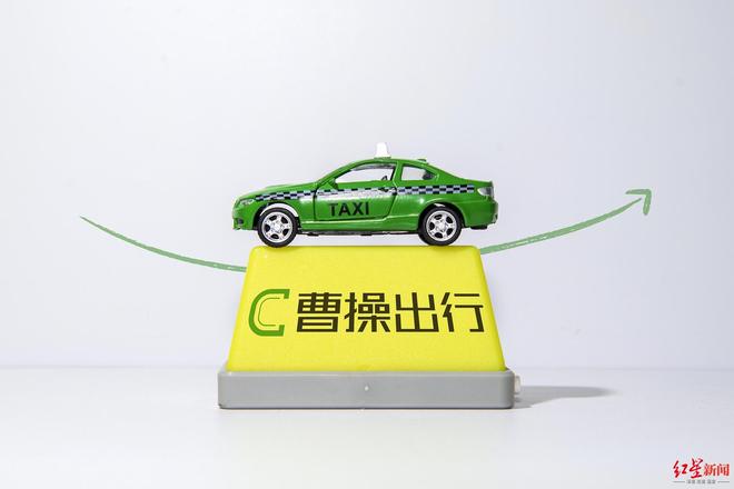 曹操出行首次调整后Q4盈利，2025年营收同比增长38%至202亿元