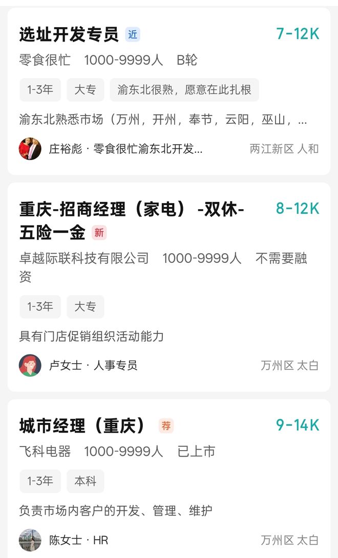 县城月薪3000怎么活_县城牙齿矫正3000元_