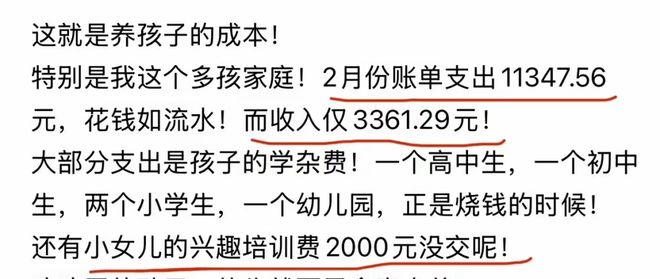 _县城牙齿矫正3000元_县城月薪3000怎么活