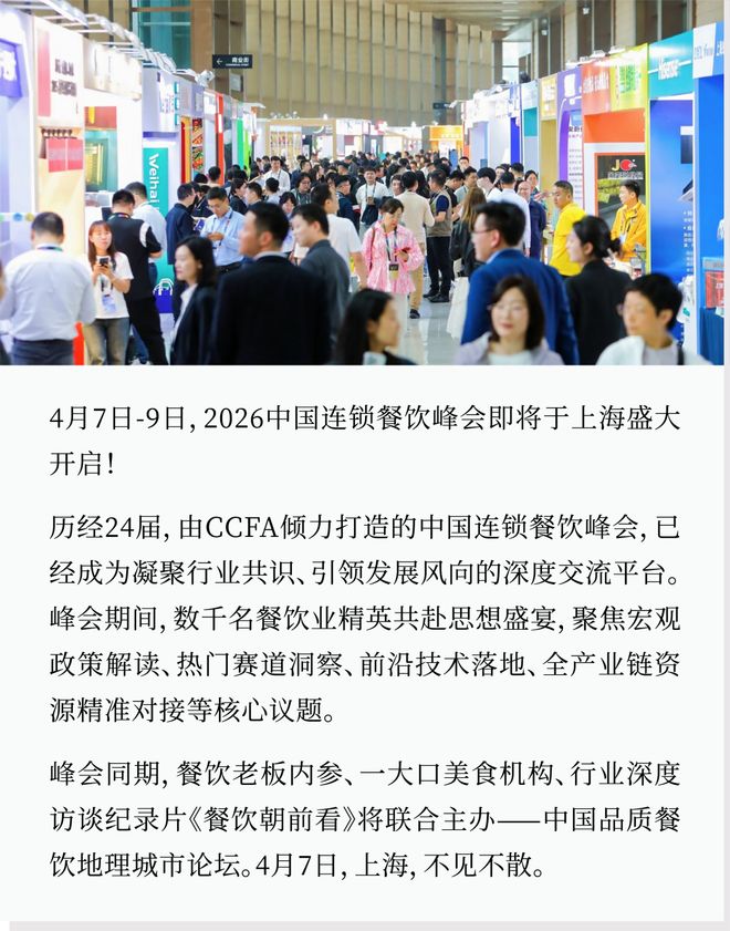 _什么叫平行论坛_平行论坛概念
