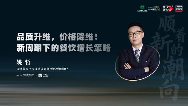 什么叫平行论坛_平行论坛概念_