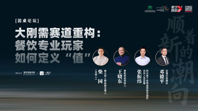 _平行论坛概念_什么叫平行论坛