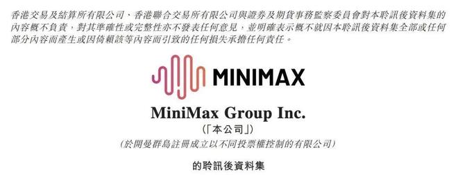 _德适赴港IPO，港股大模型“德智米”集结:北上杭上演AI“三城记”_德适赴港IPO，港股大模型“德智米”集结:北上杭上演AI“三城记”