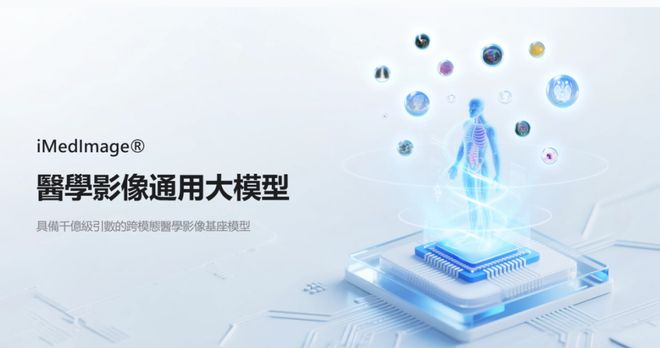 _德适赴港IPO，港股大模型“德智米”集结:北上杭上演AI“三城记”_德适赴港IPO，港股大模型“德智米”集结:北上杭上演AI“三城记”