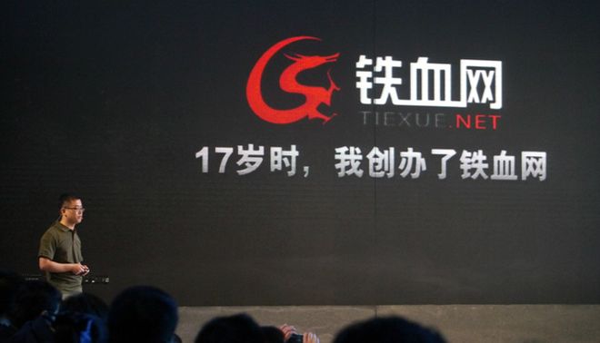 靠军事网站起家，跨界卖男装，清华天才年入18亿