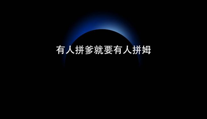 上海出了个线上Costco