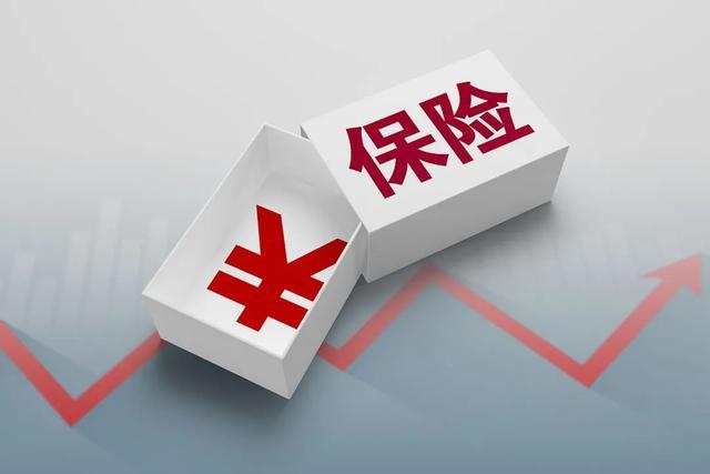 _保险存款到期多久到账_保险公司存款