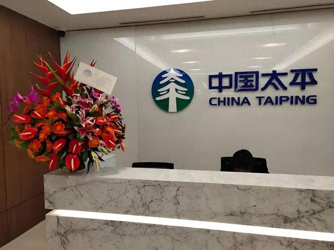 太平财险增资至76.7亿并完成换帅 ，李可东掌舵财险养老双核心板块