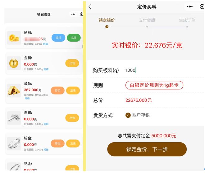 杠杆怎么止损__杠杆要赔钱吗