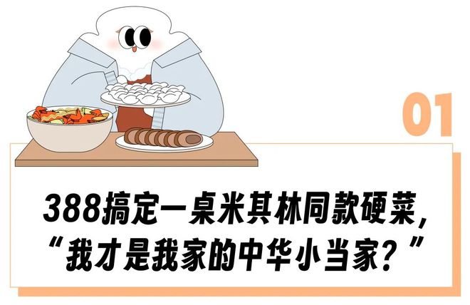 _盒饭店菜单_餐厅盒饭菜谱